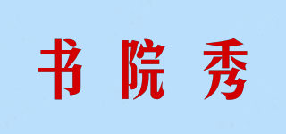 SCHOOL SHOW/书院秀品牌logo