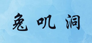 Tokidom/兔叽洞品牌logo