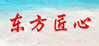 东方匠心品牌logo