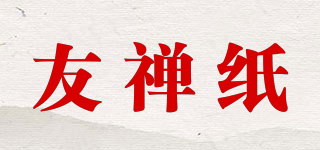 友禅纸品牌logo