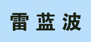 RAILSRUMBLE/雷蓝波品牌logo