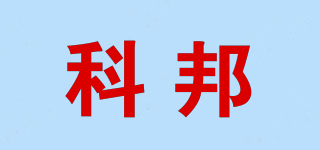 kebang/科邦品牌logo
