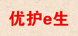 优护e生品牌logo
