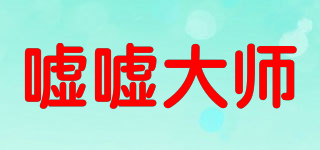 HELLO DOGGY/嘘嘘大师品牌logo