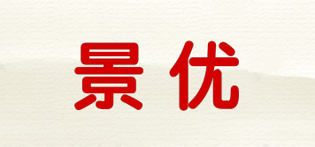HOSPEX/景优品牌logo