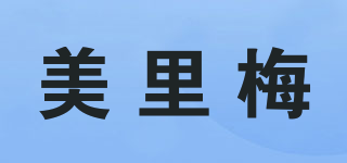 美里梅品牌logo