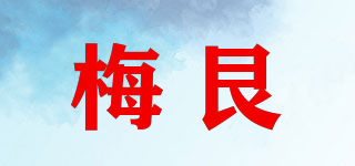 Megin’s/梅艮品牌logo