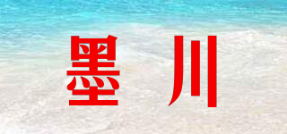 墨川品牌logo
