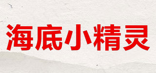 SNORKS/海底小精灵品牌logo