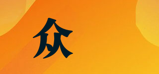 众璟品牌logo