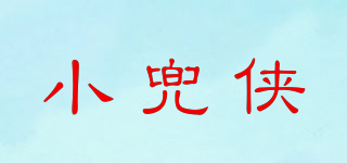 小兜侠品牌logo