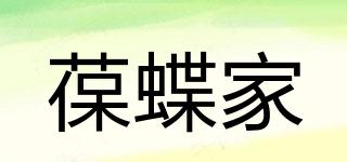 葆蝶家品牌logo