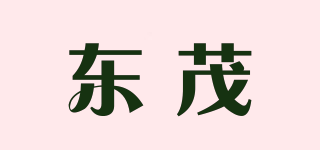 DoMore/东茂品牌logo