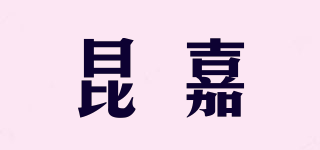 昆嘉品牌logo