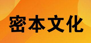 MIBENCULTURE/密本文化品牌logo