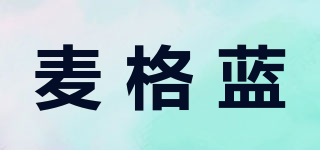 maglung/麦格蓝品牌logo