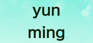 yunming品牌logo