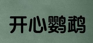 开心鹦鹉品牌logo