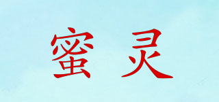 蜜灵品牌logo