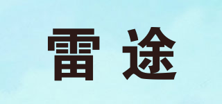 leitu/雷途品牌logo