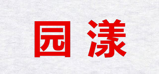 OSYONG/园漾品牌logo