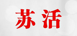 Soho Life/苏活品牌logo