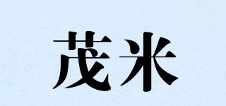 茂米品牌logo