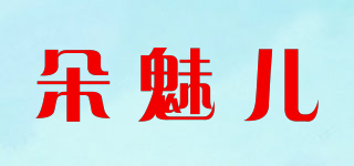 朵魅儿品牌logo