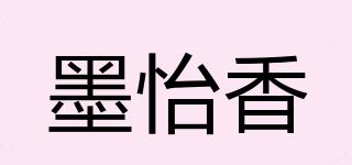 墨怡香品牌logo