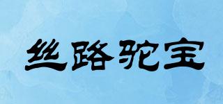 丝路驼宝品牌logo