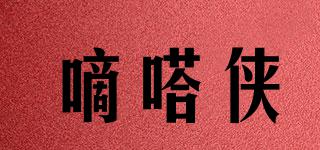 嘀嗒侠品牌logo