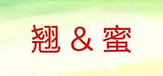 翘 & 蜜品牌logo