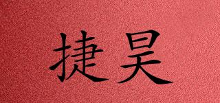 JAYHOO/捷昊品牌logo