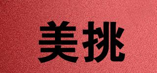 MIITOOL/美挑品牌logo