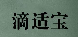 D-SORB/滴适宝品牌logo