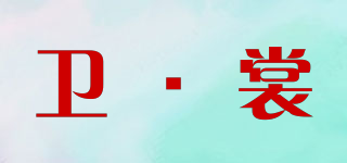 VIIYSEAM/卫·裳品牌logo