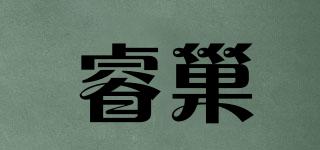 睿巢品牌logo