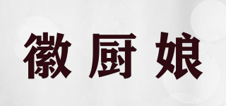 徽厨娘品牌logo