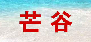 MAURRGOOU/芒谷品牌logo