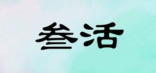 3life/叁活品牌logo