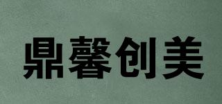 DINGXINCREATIONBEAUTY/鼎馨创美品牌logo
