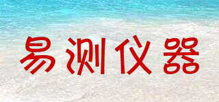 YCYQ/易测仪器品牌logo