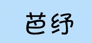 BAJYO/芭纾品牌logo