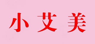 Smallf/小艾美品牌logo