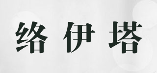 络伊塔品牌logo