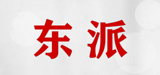 DONG PARTY/东派品牌logo