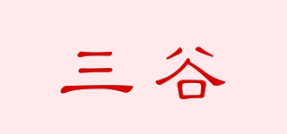 TriptychOfLune/三谷品牌logo