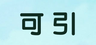 HOOXMVJI/可引品牌logo