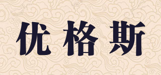 优格斯品牌logo