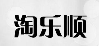 淘乐顺品牌logo